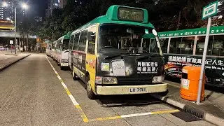 (54M uphill) LU7915 54M full journey Choi Hung-shun tin
