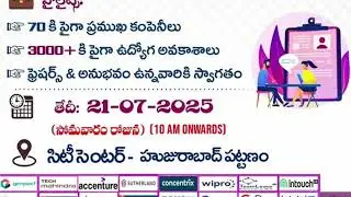 Mega Job Mela in 2025 | Latest Hyderabad Freshers Jobs | Private Jobs Telugu 