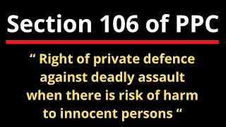 Section 106 of Pakistan Penal Code, 1860