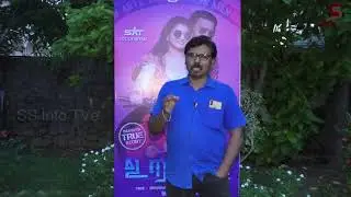 Director O Raja Gajini |uttaran audio launch