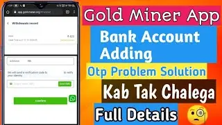 Gold Miner App | Gold Miner Bank bind Problem Solution | Gold Miner withdraw problem #technohack