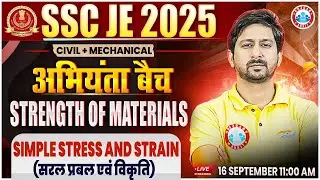 SSC JE 2025 | Simple Stress and Strain | Civil and Mechanical Engineering | Anil Sir