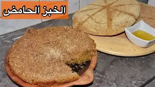 التخمير الطويل لخبز الخميرة البلدية احدى اهم التقنيات لجودة الخبز مع ام نور