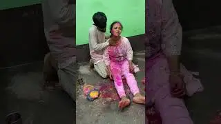 Kamar pakad ke #video #youtubeshorts #shorts #holi