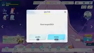 Blue archive เล่นชิวๆ