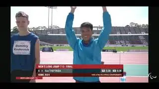 Long jump T13 Kobe2024 World Para Athletics Championships