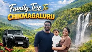 Chikmagalur trip with our family, enjoying peaceful hills ❤️ ನಮ್ಮ ಕುಟುಂಬದೊಂದಿಗೆ Chikmagalur trip🏕️💕