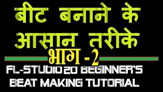 FL Studio Beginners complete Beat making tutorial #02 - Hindi