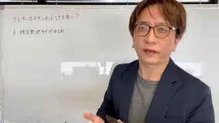 Можно ли резать уретан?