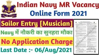 Indian Navy MR Recruitment 2021| Indian Navy MR Vacancy 2021| Indian Navy Sailor Entry Recruitment