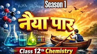 Chemistry 2025 CBSE Paper Discussion | Complete Analysis & Strategy | By Pawan Dev Khanduri