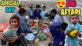BIG AFTARI😍 SPECIAL DAY 🎁 FIRST TIME VILLAGE FAMILY  SO HAPPY #villagefamily #villages #familypictur
