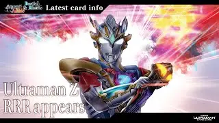[EN] #UltramanCardGame UCG Navigation + - Three Cards to Boost Ultraman Z!