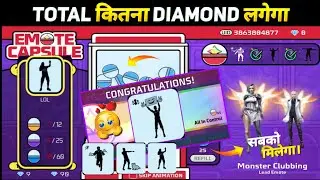 EMOTE CAPSULE EVENT FREE FIRE | HOW TO COMPLETE EMOTE CAPSULE EVENT | FF NEW EVENT TODAY FREEFIRE |