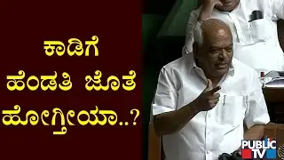 Ramesh Kumar Comedy In Assembly | Karnataka Assembly Session Live