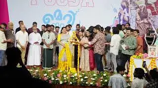 Listin stephen produce magic frames next movie mery boys movie  pooja bindhu pannikar