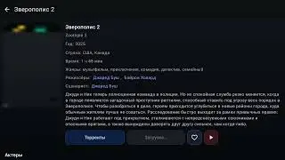 НОВОЕ ПРИЛОЖЕНИЕ SEENA 