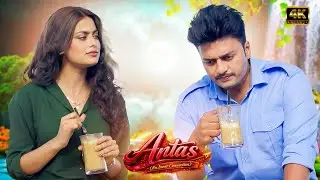 Latest South Movie 2026 | Romantic Hindi Movie | Antas Drama Movie | True Love Story Movie