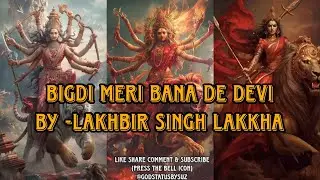 Bidgi Meri Bana De Devi | By - Lakhbir Singh Lakkha | Navratri Special