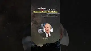 Ray Dalio: Billionaire investor with TM meditation #financialplanning #globaleconomy #personalfin...