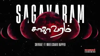 SHIVANZ - சாகாவரம் - SAGAVARAM FT. WHEELCHAIRRAPPER | (Official Audio)
