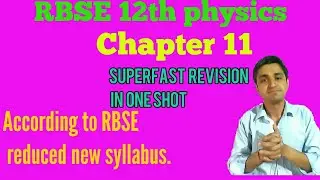 Ray optics revision | rbse 12th physics chapter 11 revision in one shot | ray optics class 12 |