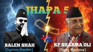 Balen Shah Vs KP Sharma Oli (Jhapa-5) political war 🔥🔥  Facebook war 