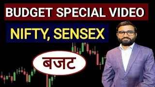 Budget Special Video, Nifty, sensex|
