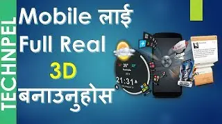TSF Launcher 3D Shell || Android App Review || Android Best Launcher  2018[ Nepali]