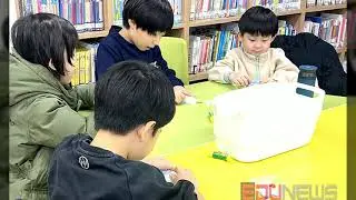 경기 수원금곡초, “겨울방학에 원예와 독서활동으로 ‘책 고슴도치’가 됐어요”-[에듀뉴스]