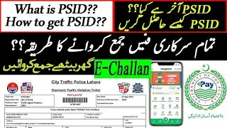 What is PSID number? How to get PSID number for e challan. How to generate PSID for e challan. Epay