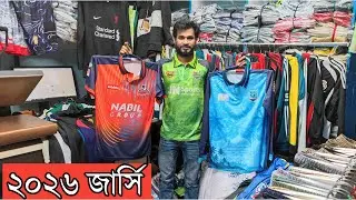 সস্তায় 2026 BPL Premium জার্সি কিনুন পাইকারি দামে- Buy New Football Jersey Cheap Price in Bangladesh