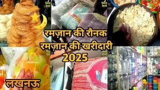 Ramzan🌙 ki ronak 2025 |⭐🌙ramzan2025 | ramzan ki shopping | Husnamulticontent | shopping | market