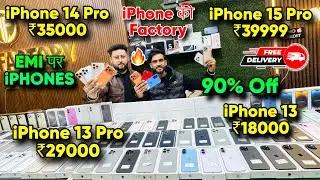 Biggest iPhone Sale Ever 🔥| Cheapest iPhone Market  | Second Hand Mobile  iPhone 17 iphone16 Pro 