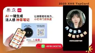 AI Tap Card: Get Google Reviews & XHS Posts in 1 Second! 🇲🇾 | AI一键生成种草