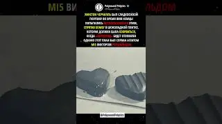 Шоколадное убийство Черчилля