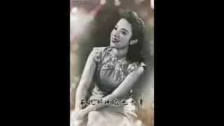 [十里洋場]原唱 李香蘭       揚琴自彈自唱緬懷經典歌曲