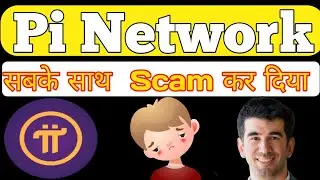 Pi Network Listed Update || Pi Network Scam Alert || Pi Coin Price Update || Pi Network New Update