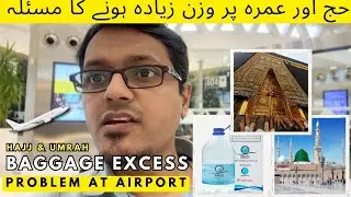 Hajj and Umrah Travelling Luggage Excess&nbsp;Issues #travelguide #2024 #sharjeeltravelog #zamzam