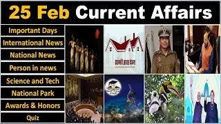25 February 2019 PIB News, The Hindu, Indian Express - Current Affairs in Hindi, Nano Magazine, VeeR