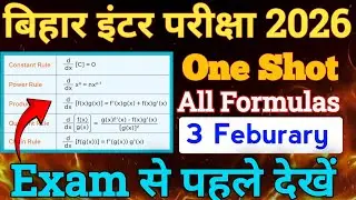 Class 12 Maths Viral Questions 🔥 | Differentiation VVI Formulas | Board Exam 2026