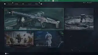 デルターフォースやるよ