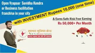 How to Earn Rs 50,000 from Rs 10,000 One Time Investment