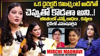 Actress Mirchi Madhavi Exclusive Interview | Suman TV Interview | Anchor Swapna | SumanTV Exclusive