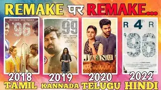 EP-03 '96 Movie Facts, Box-office Reports & All Remakes Details । '99, Jaanu । Vijay Sethupathi ।