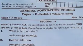 Pre-Final Question Paper in GFC for all Inter vocational 2nd  yrs in Telangana state