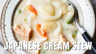 Vegan Cream Stew Recipe | How To Cook Japanese Cream Stew
