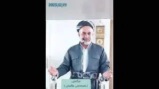 ٢٣ كانون الأول ٢٠٢٥