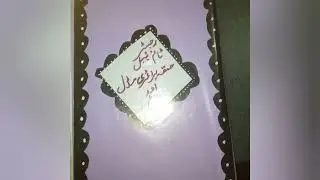Register cover Decorations || Creative Decor @creativechannel4630