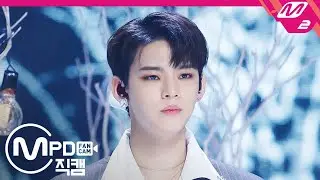 [MPD직캠] 효진 직캠 4K '12월의 기적(Miracles in December)' (ONF HYOJIN FanCam) | @MCOUNTDOWN_2020.12.24